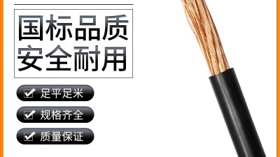 新房電路規劃指南