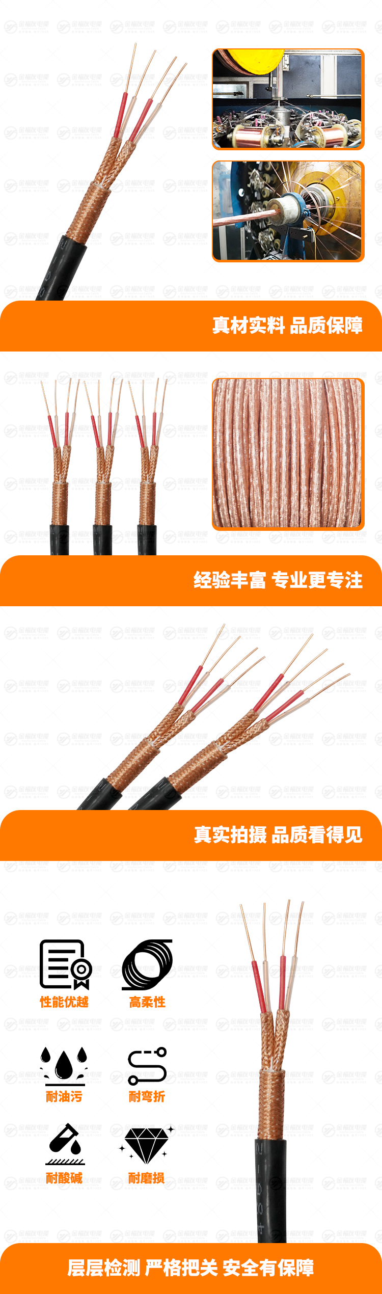 新金福友產(chǎn)品詳情頁-DJYPVP-2X2X1